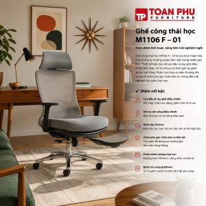 Ghế công thái học M1106 F - 01